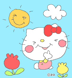 新キティ３.gif