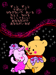 プーさん.gif