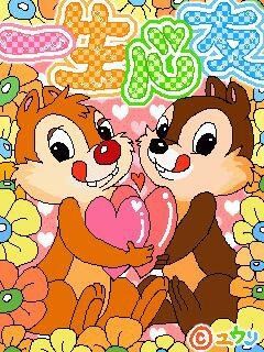 チップとデール画像.jpg