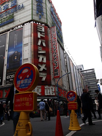 ヨドバシカメラ本店