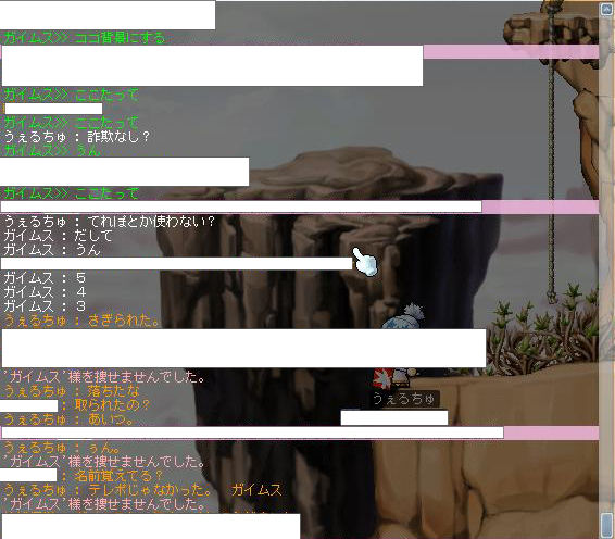 取られるまでの行方