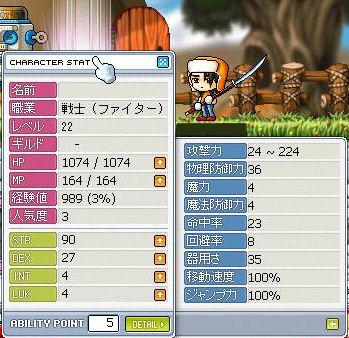 けやき鯖のキャラ名前はまだ非公開～