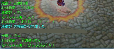 12・18 ギルド移籍4.jpg