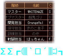 7・16　日記6.jpg