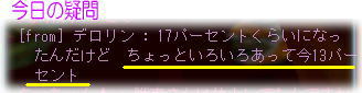 4・17日記8.jpg