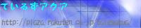 allbanner talesakua02.JPG