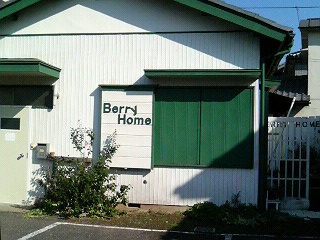 Berry Home.jpg