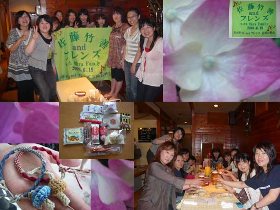2008.6.19　宮崎お麩会写真　二次会.jpg