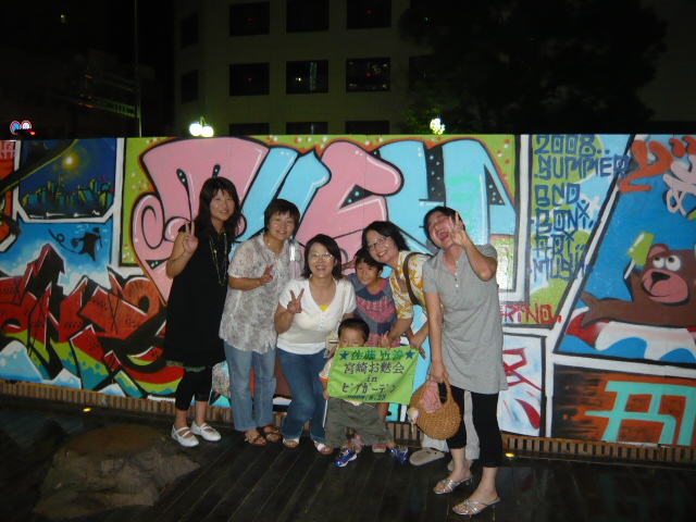 2008.8.23 お麩会 007.jpg