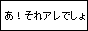 アレ同盟