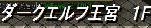 n1031seruhu1.JPG