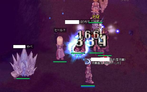 0911順調に進軍.JPG