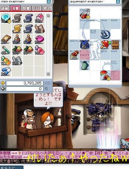 Maple0050.jpg