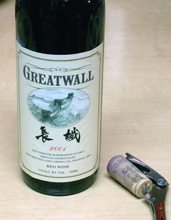 china-wine.jpg