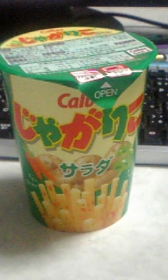 じゃがりこ_20090203_1