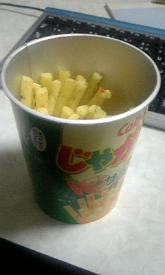 じゃがりこ_20090203_3