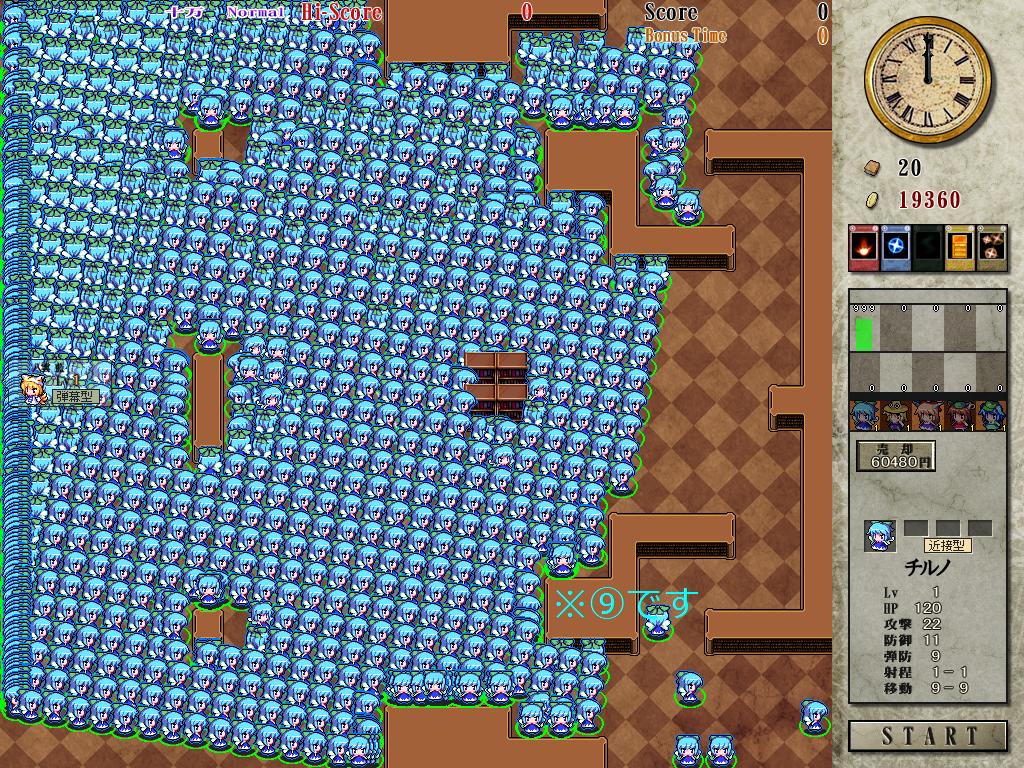 最終鬼畜全部チルノ