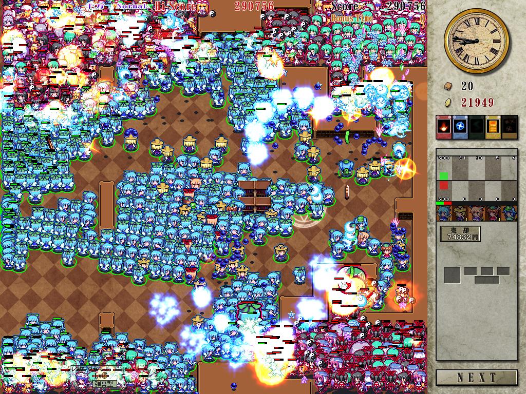 突撃ぃぃぃぃぃ