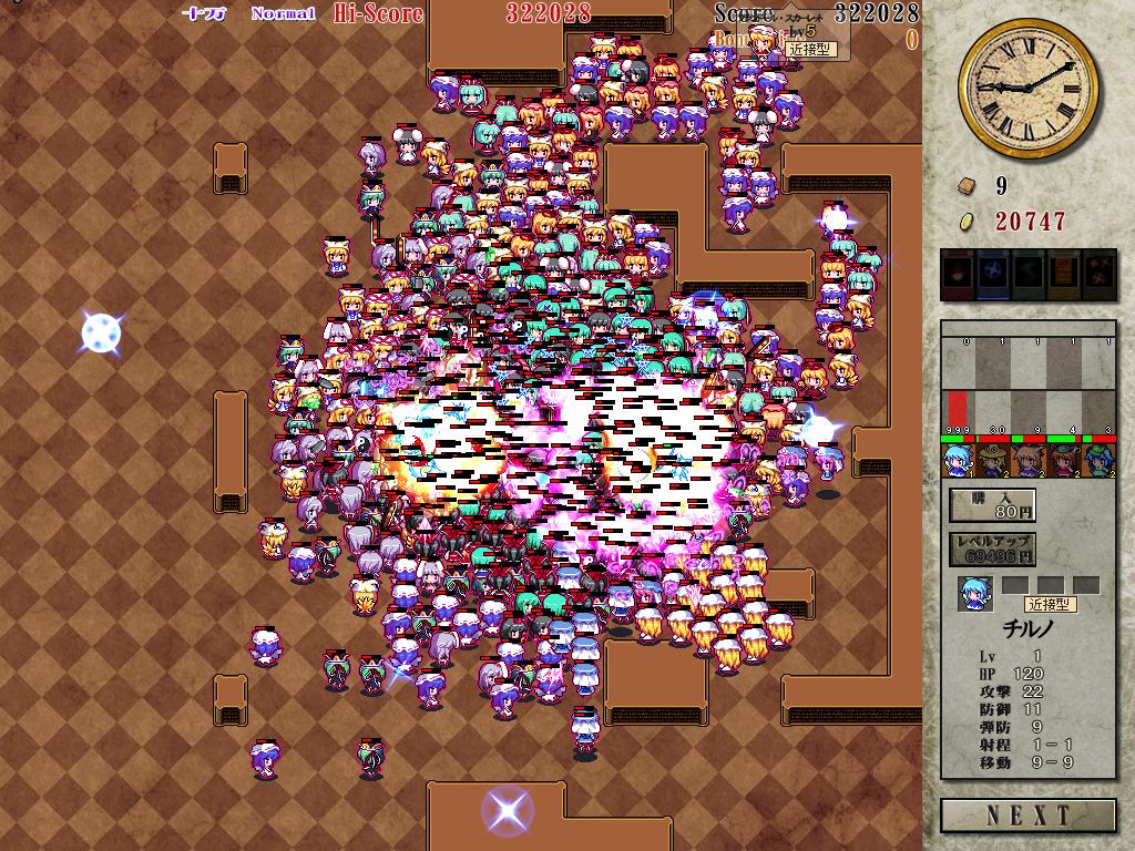 あたいってば・・・最強・・・最強・・・