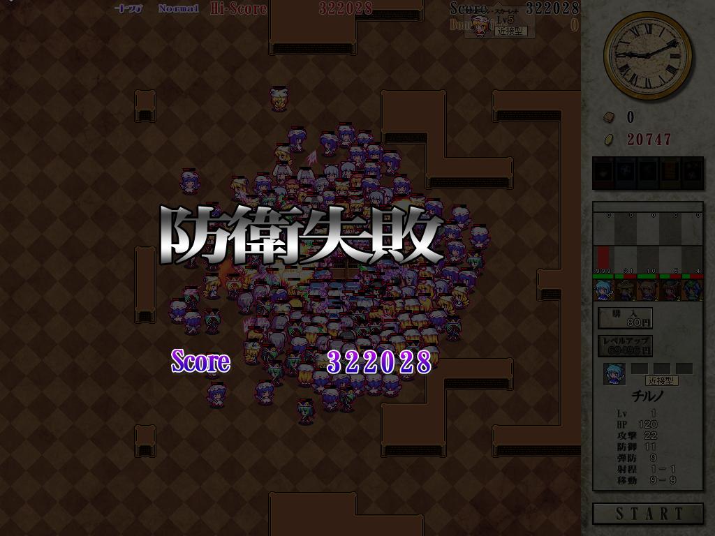 ですよねーｗｗｗｗｗ