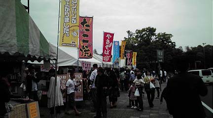 宮原インター