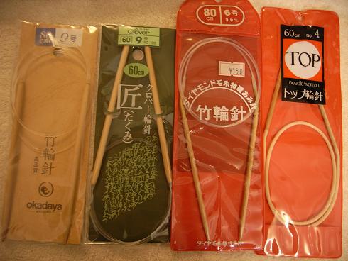 20080131持っている輪針各社