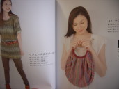 20090303『handmadeおしゃれニット』