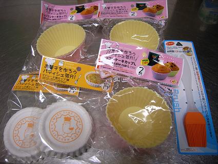 20080116１００均用具