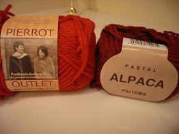 20080129赤の色はこんな感じ