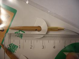 20080208輪針２２センチ針の長さ