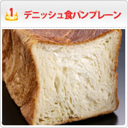 パン