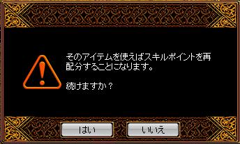 sukirusai.JPG