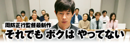 それでもボクは