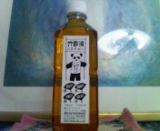 2008-05-23 16:21:09