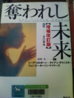 2008-09-13 17:23:19