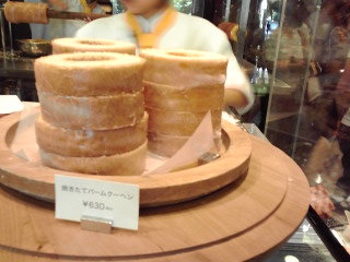 作りたてバームクーヘン２