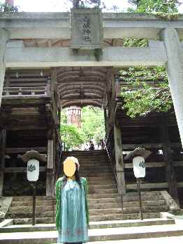 鞍馬火祭り神社.jpg