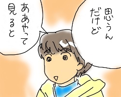 にてる３.jpg