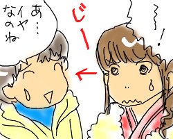 にてる５.jpg
