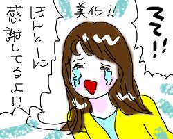 かんしゃ２.jpg