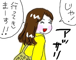 かんしゃ４.jpg