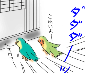 つかまえる４.gif