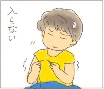 いと２.gif