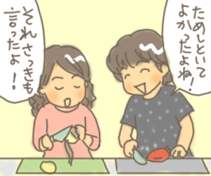 おわすれ１.gif