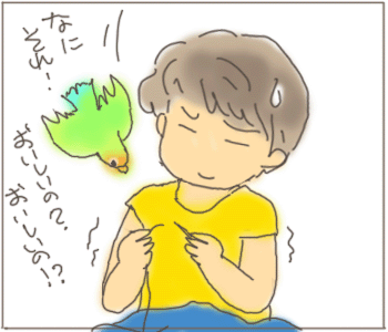 いと５.gif