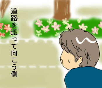 でいけあ２.gif