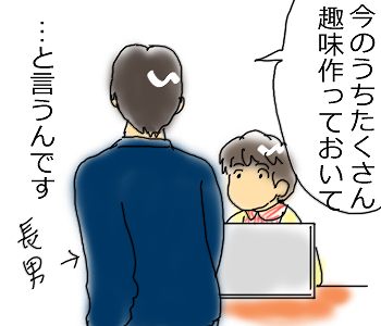 ぺんたぶ４.jpg