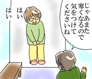 ぱじゃま１.jpg