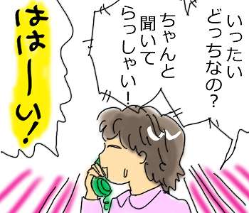 おとこのこ？６.jpg