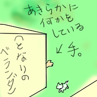 neko.jpg